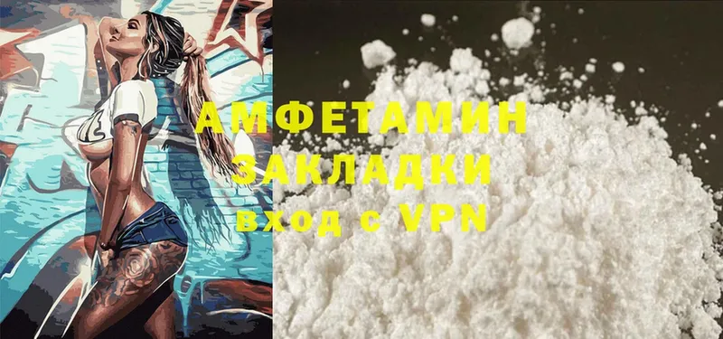 Amphetamine 97%  ОМГ ОМГ ссылка  Бакал 