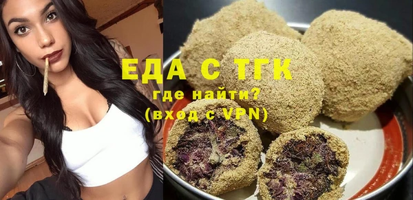 spice Белоозёрский